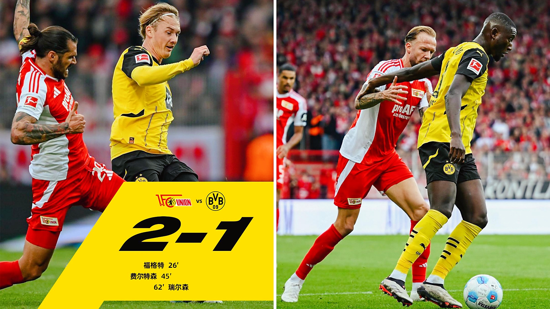 九游娱乐多特蒙德迎荷甲关键赛；冲刺阶段完成体检；球迷炸锅；临场指挥获称赞的简单介绍