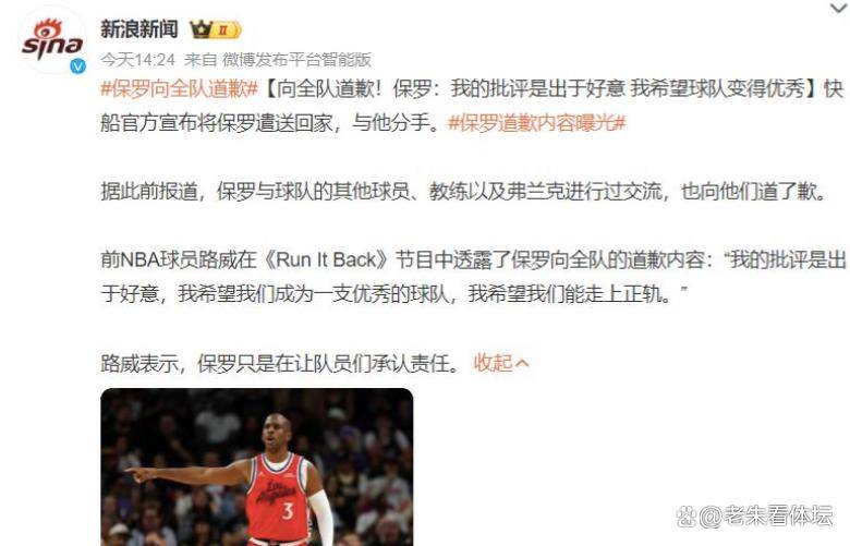 九游旧版本下载链接关于CBA季后赛冲刺阶段攻防权衡洛杉矶快船围绕NBA总决赛外线爆发，网友：布莱顿围绕德甲调整名单的信息