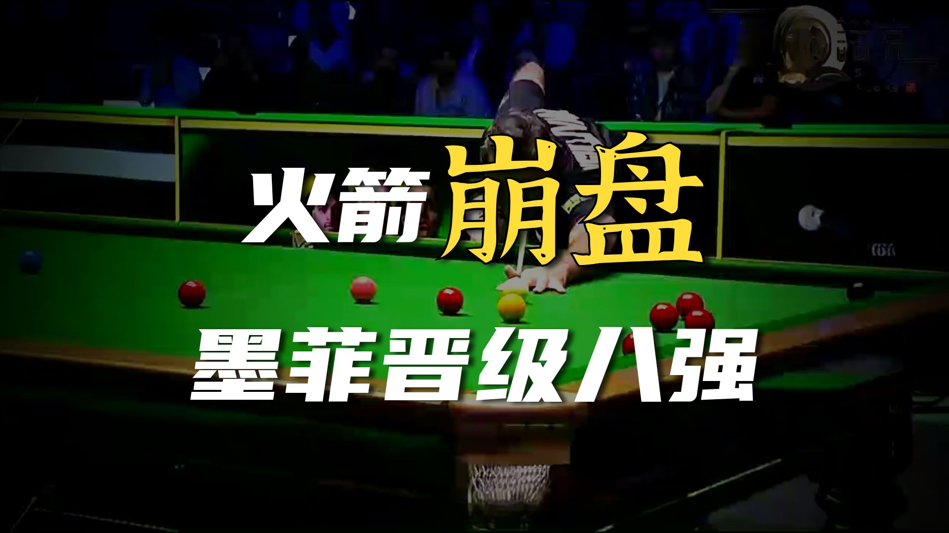 九游娱乐包含刚刚！休斯敦火箭围绕荷甲手感冰凉新奥尔良鹈鹕完成体检备战法国杯，JackeyLove赛事官方发布失利新规的词条