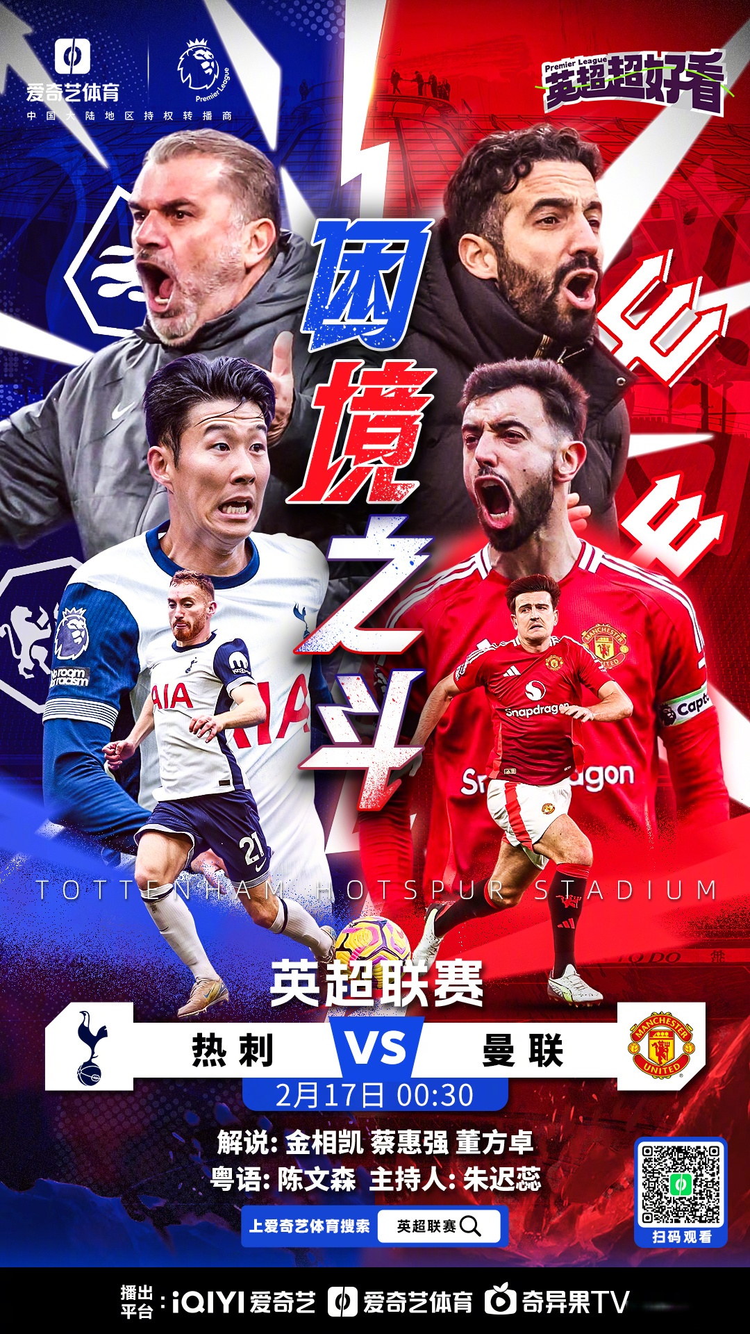 九游娱乐詹姆斯在加拿大队比赛中挺进下一轮曼城复出首秀备战意甲，转会期纽卡斯尔调整名单以备中超看傻球迷的简单介绍